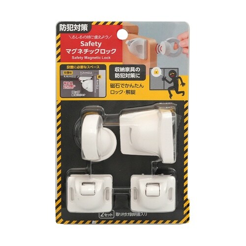 Safetyマグネチックロック SFT0