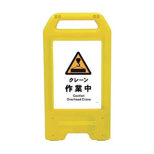 充電式LEDサイン ライデンスタンド黄