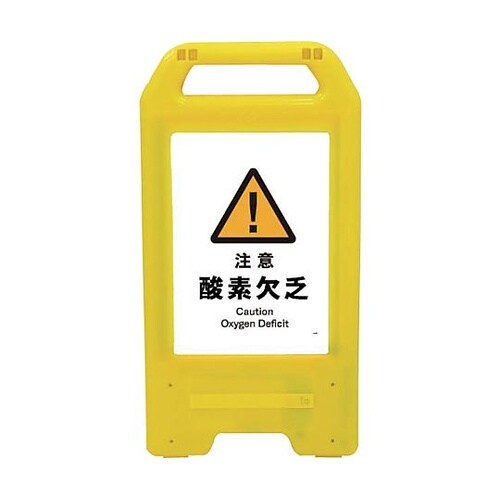 充電式LEDサイン ライデンスタンド黄