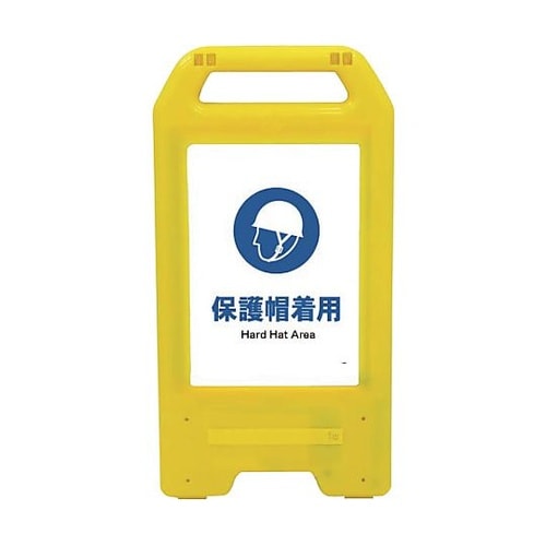 充電式LEDサイン ライデンスタンド黄