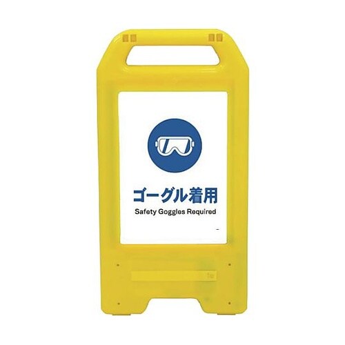 充電式LEDサイン ライデンスタンド黄