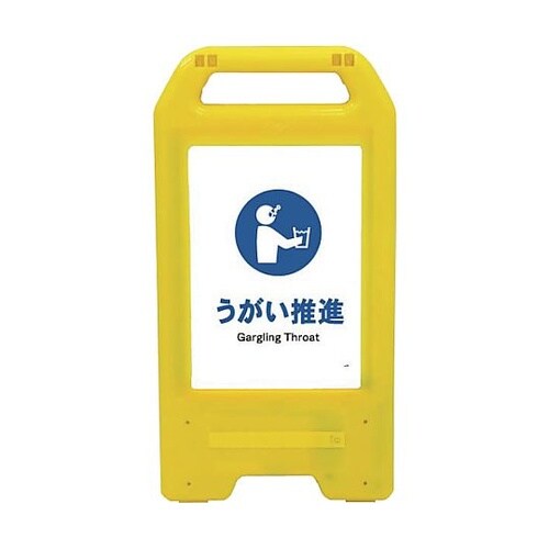 充電式LEDサイン ライデンスタンド黄