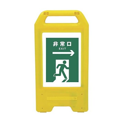 充電式LEDサイン ライデンスタンド黄