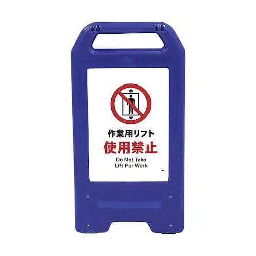 充電式LEDサイン ライデンスタンド青