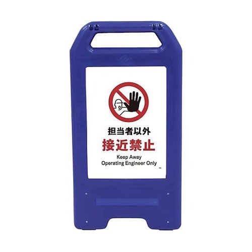充電式LEDサイン ライデンスタンド青