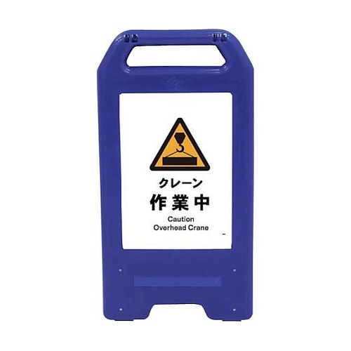 充電式LEDサイン ライデンスタンド青