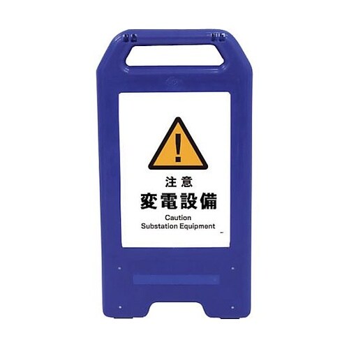 充電式LEDサイン ライデンスタンド青