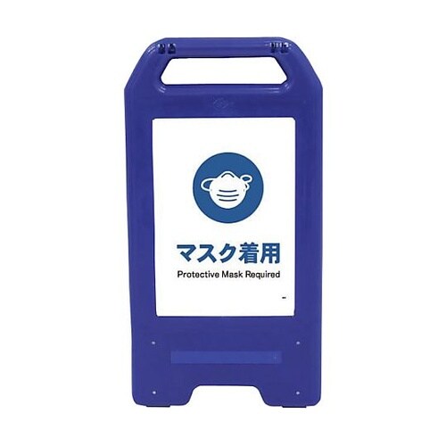 充電式LEDサイン ライデンスタンド青