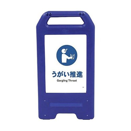 充電式LEDサイン ライデンスタンド青