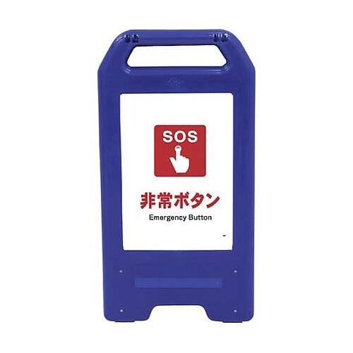 充電式LEDサイン ライデンスタンド青