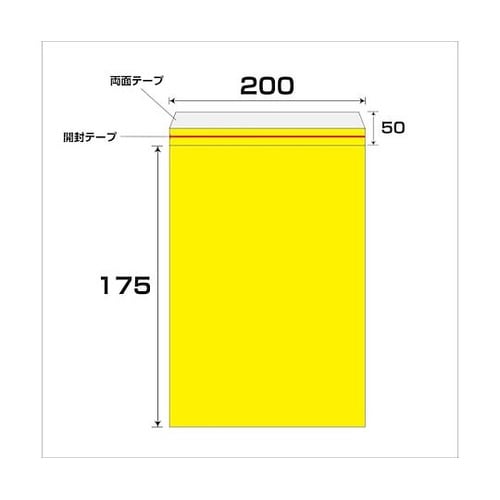 エアクッション封筒エコ 200枚セット