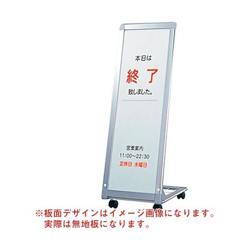 AサインL型 AL−309 630000