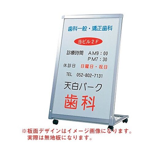 AサインL型 AL−609 630000