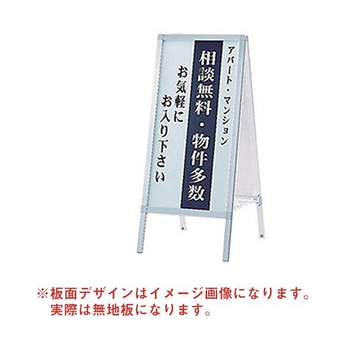 Aサイン AW−459 63000087