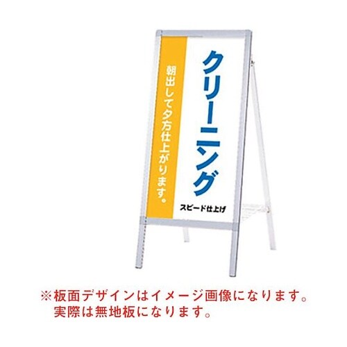 Aサイン AS−459 63000087