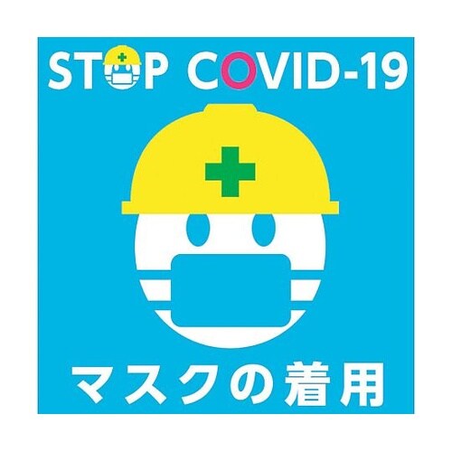 新型コロナウイルス対策ステッカー アイコ