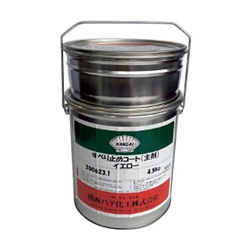 すべり止めコート イエロー 5kgセット