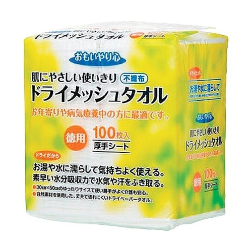 おもいやり心 ドライメッシュタオル 63