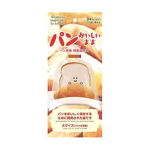 パン専用鮮度保持袋 パンおいしいまま 箱