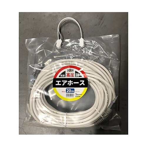 高圧エアーホース 白 20M 63000