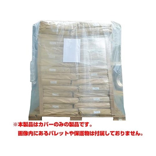 透明パレットカバー 50枚セット 630