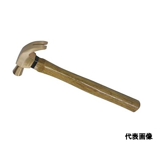 防爆工具 釘抜きハンマー CBNH−45