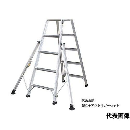 アウトリガー付き幅広踏ざん60mm長尺専