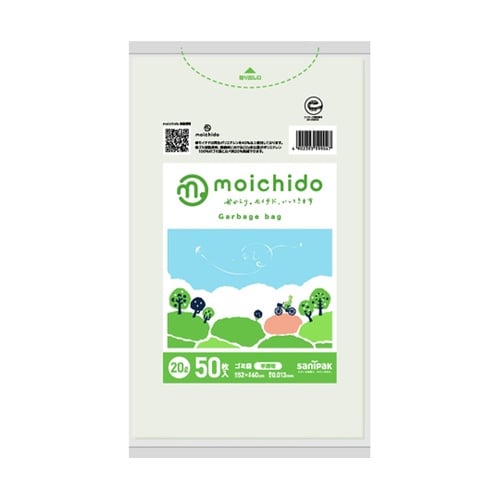 moichido ゴミ袋 半透明 20L
