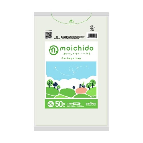 moichido ゴミ袋 半透明 45L