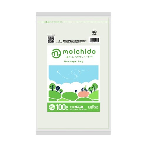 moichido ゴミ袋 半透明 45L