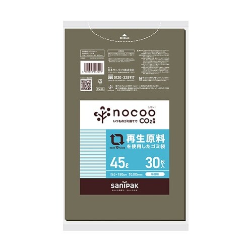 nocoo(ノクー)再生原料を使用したゴ
