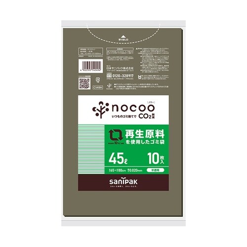 nocoo(ノクー)再生原料を使用したゴ