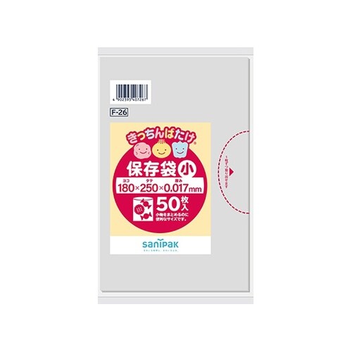 きっちんばたけ 保存袋 小 透明 0.0
