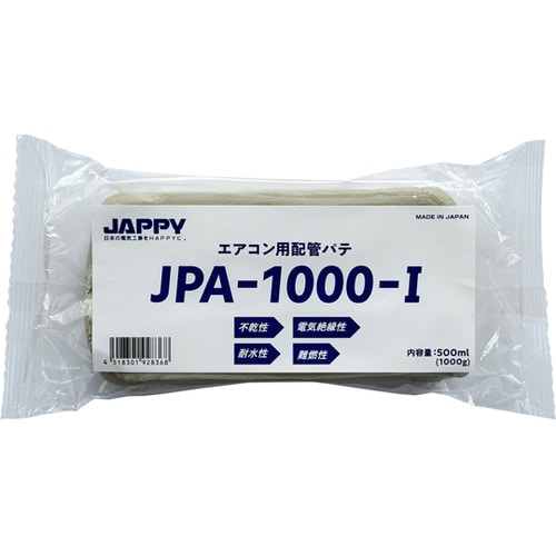 エアコン用配管パテ 1kg JPA−10