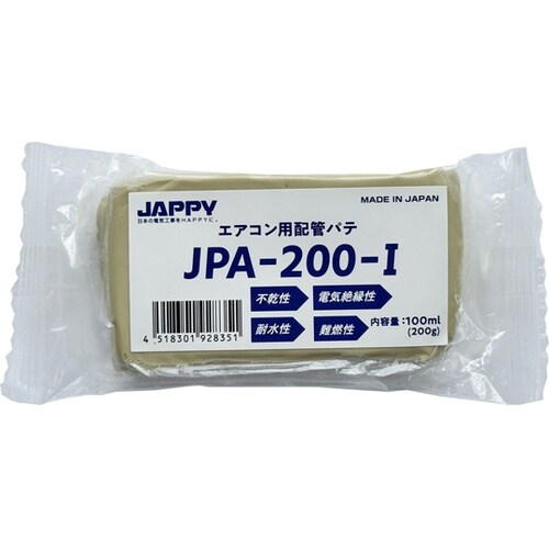 エアコン用配管パテ 200g JPA−2