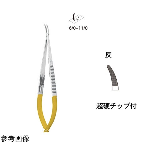 TC付カストロビェホ持針器 ロック付 1