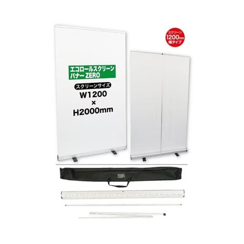 エコロールスクリーンバナー ZERO12