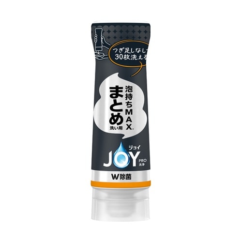 ジョイPRO 洗浄まとめ洗い用 逆さボト