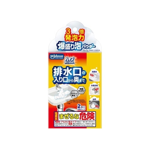 パイプユニッシュ 爆盛り泡パウダー 50