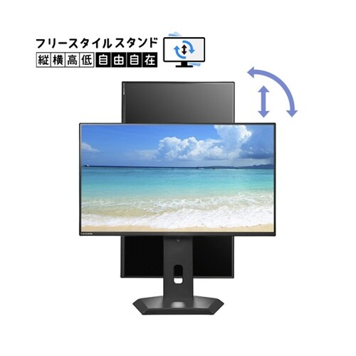 「5年保証」広可動域なフリースタイルスタ