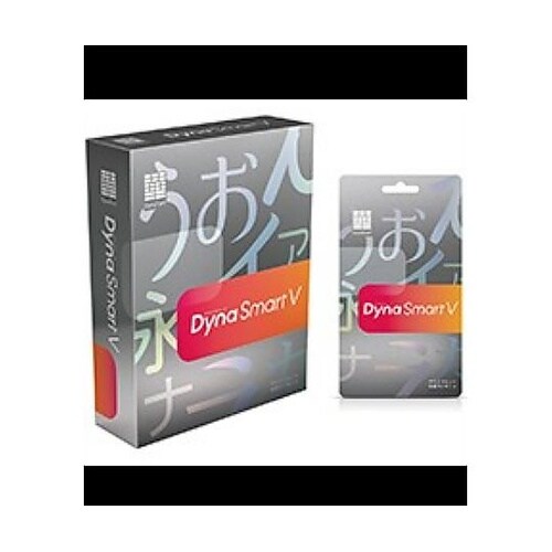 DynaSmart V PC1台 1年版