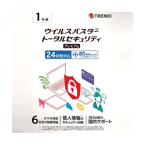 ウイルスバスタートータルセキュリティ プ