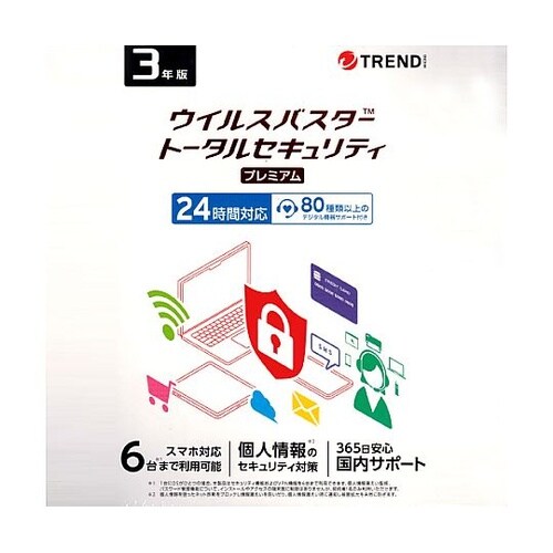 ウイルスバスタートータルセキュリティ プ