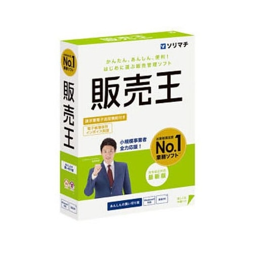販売王25 POSAカード版 49333