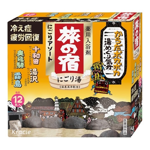 旅の宿 にごりアソート 25g 1箱(1
