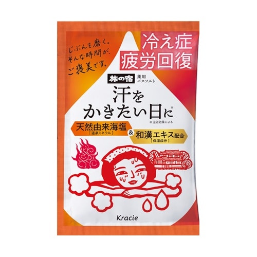 旅の宿 薬用バスソルト 発汗温浴 35g