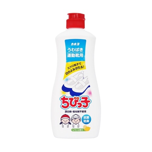 カネヨ ちびっ子 400g 上履き・運動