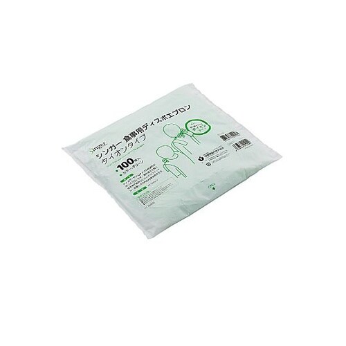 シンガー使い切り食事用エプロン タイオン