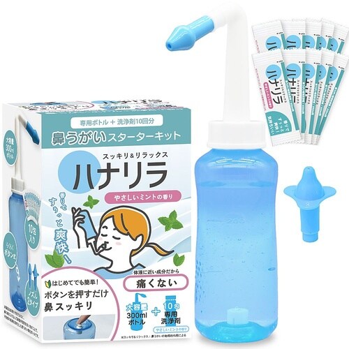 鼻うがい ハナリラやさしいミントの香り