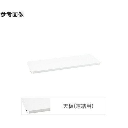 ベーシックシリーズ フラットシェルフ 連